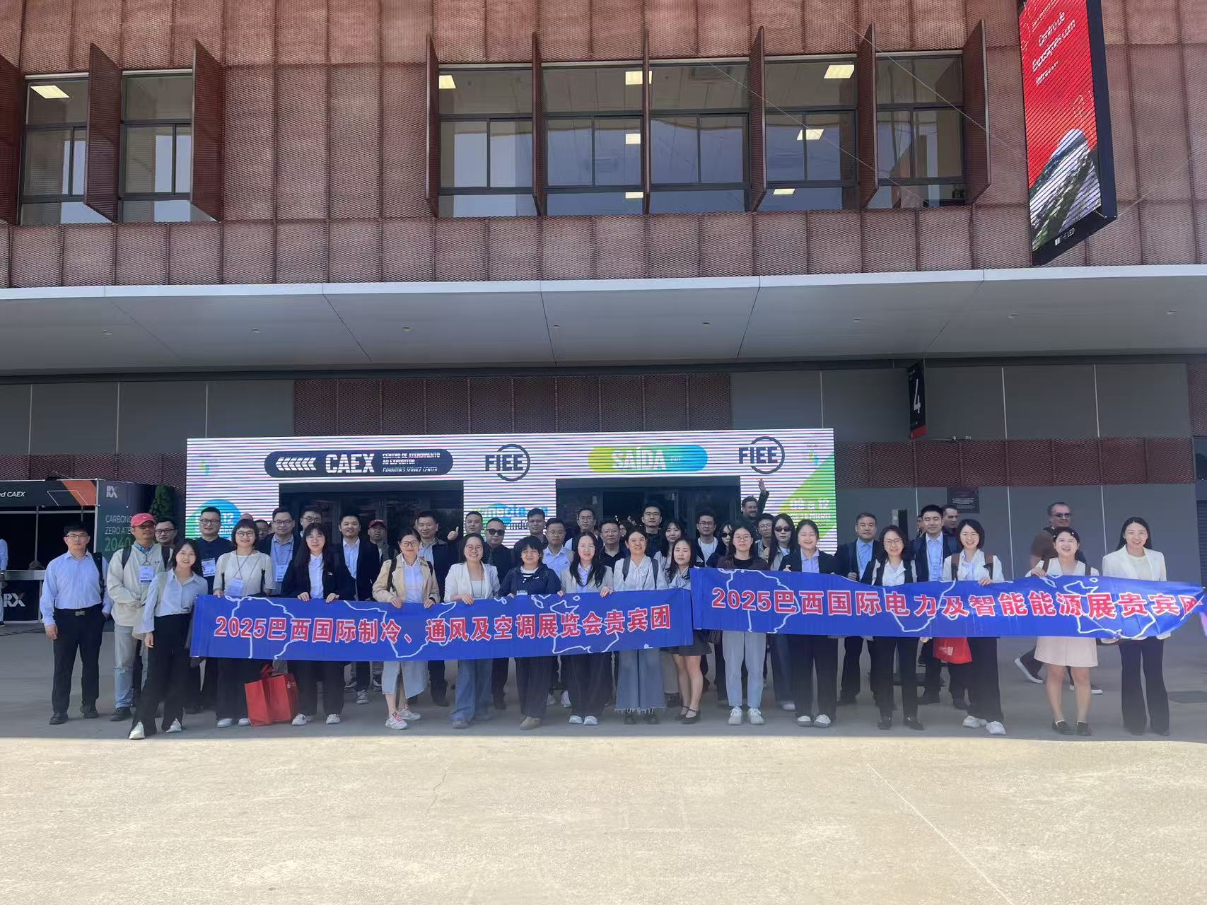 2025 برازیل FIEE نمائش