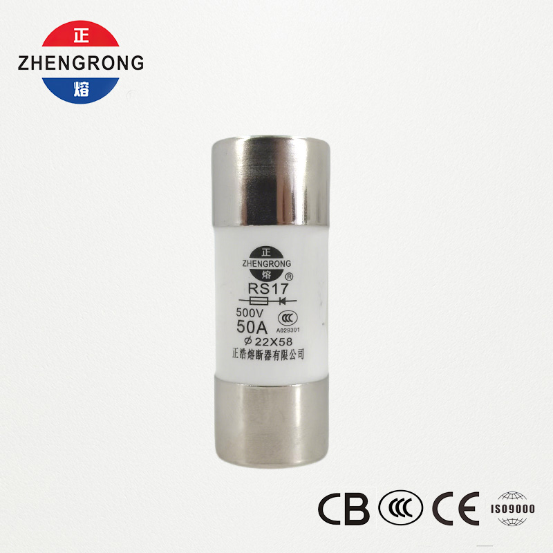 RS17 50A 500V بیلناکار فاسٹ ایکٹنگ فیوز | 22*58mm | سی سی سی مصدقہ